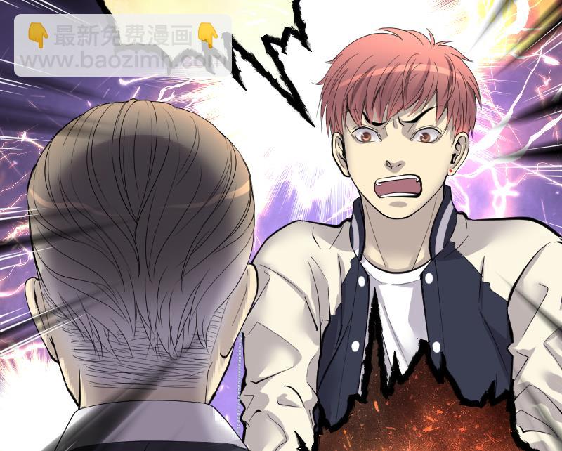 剃頭匠 - 第225話 殺人兇手 1(1/2) - 8