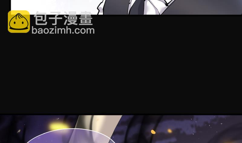 剃頭匠 - 第225話 殺人兇手 1(1/2) - 1