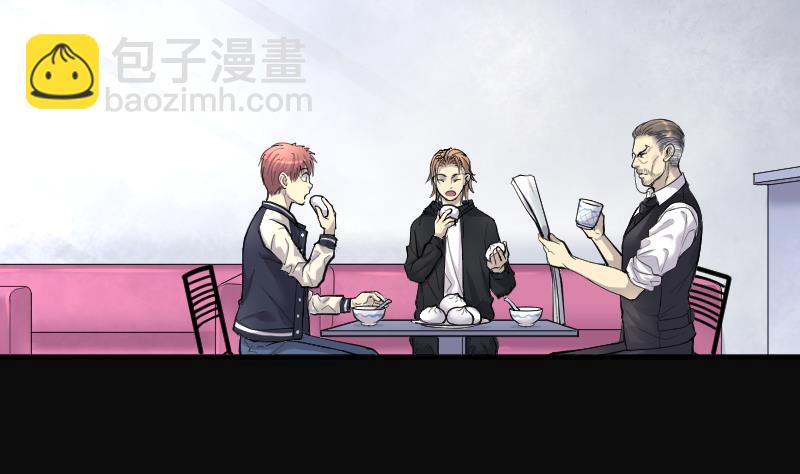 剃頭匠 - 第225話 殺人兇手 1(2/2) - 3