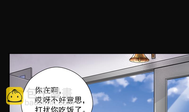 剃頭匠 - 第225話 殺人兇手 1(2/2) - 4