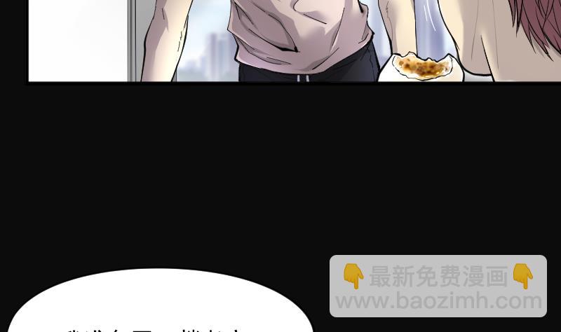 剃頭匠 - 第225話 殺人兇手 1(2/2) - 6