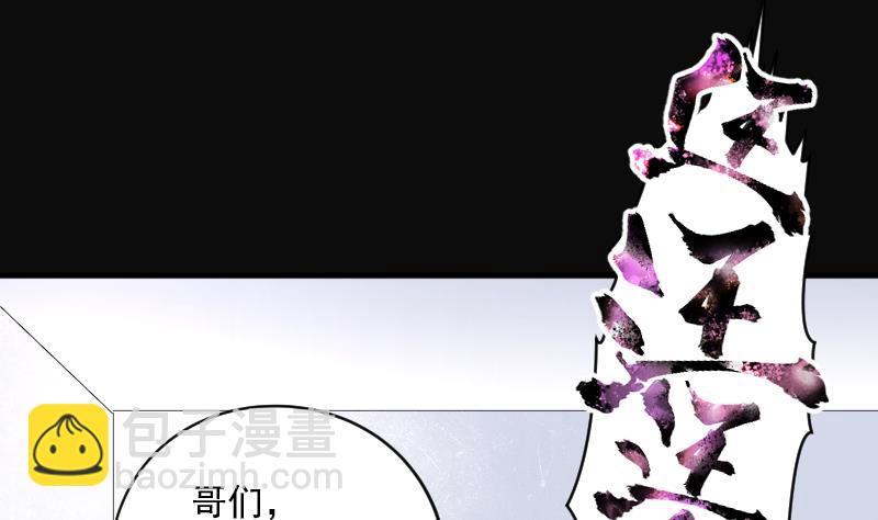 剃頭匠 - 第225話 殺人兇手 1(2/2) - 4