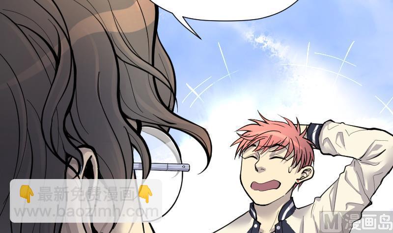 剃頭匠 - 第225話 殺人兇手 1(2/2) - 2