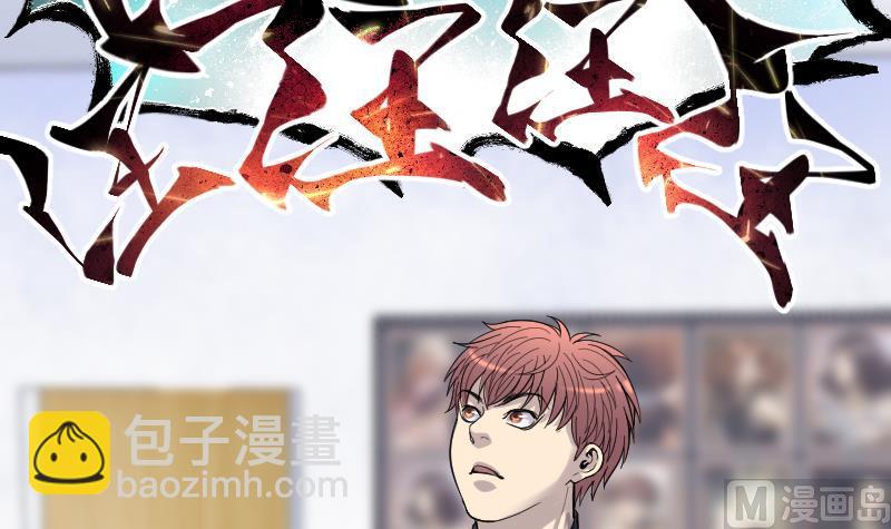 剃頭匠 - 第225話 殺人兇手 1(2/2) - 5