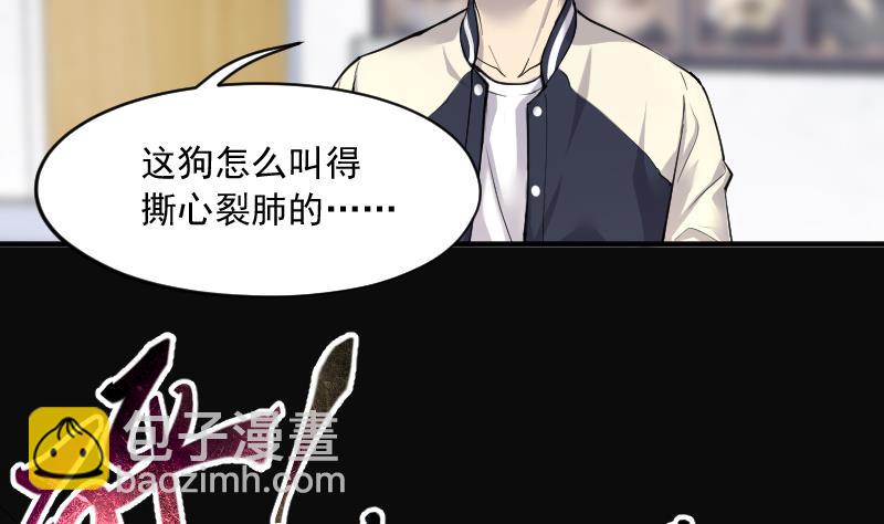 剃頭匠 - 第225話 殺人兇手 1(2/2) - 6