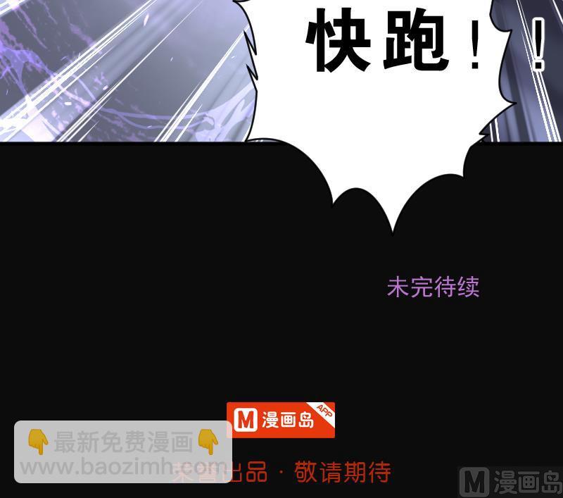 剃頭匠 - 第225話 殺人兇手 1(2/2) - 5