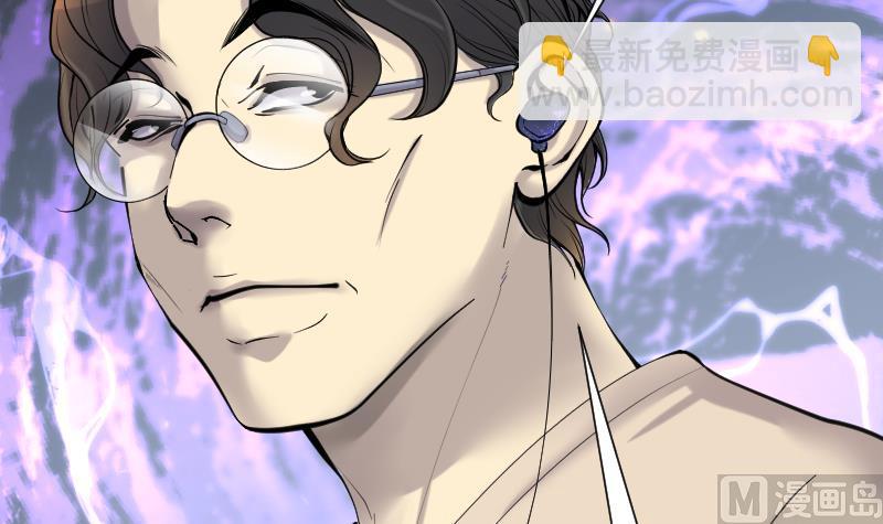 剃頭匠 - 第227話 殺人兇手 3(1/2) - 5