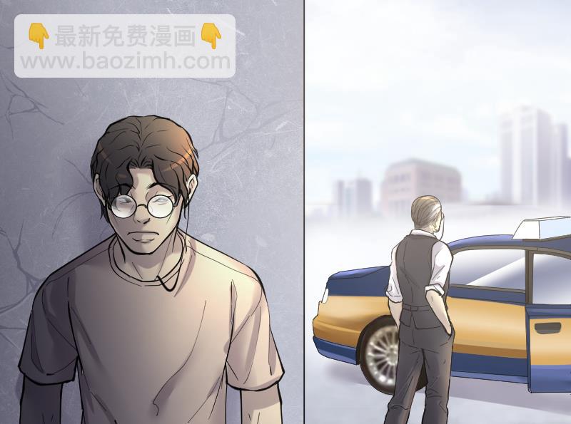 剃頭匠 - 第227話 殺人兇手 3(1/2) - 3