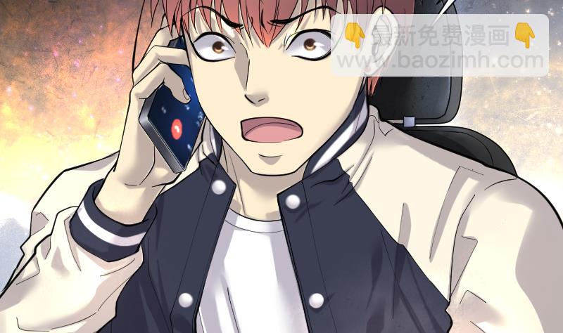 剃頭匠 - 第227話 殺人兇手 3(2/2) - 6