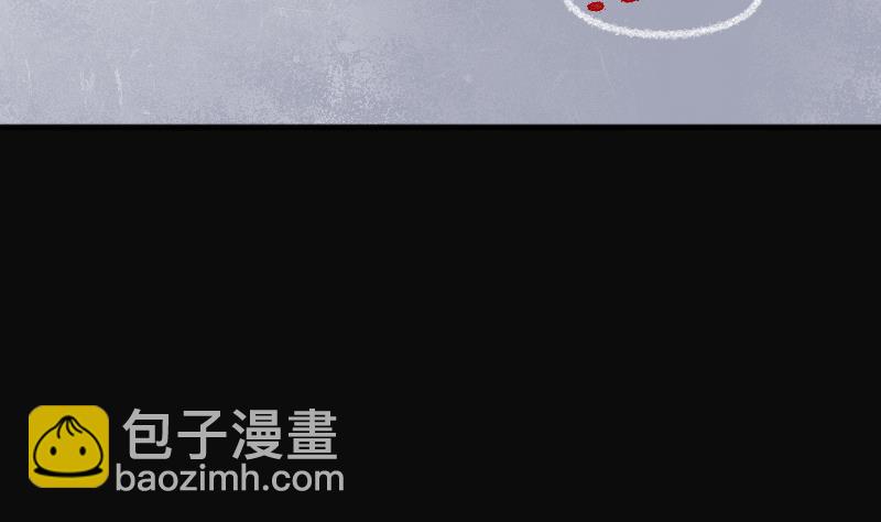 剃頭匠 - 第227話 殺人兇手 3(2/2) - 4