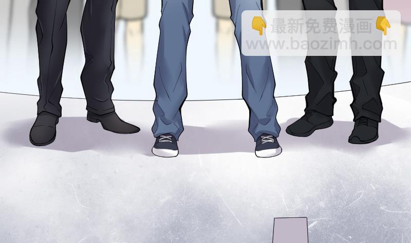 剃頭匠 - 第227話 殺人兇手 3(2/2) - 1