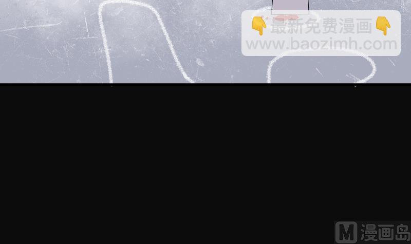 剃頭匠 - 第227話 殺人兇手 3(2/2) - 2