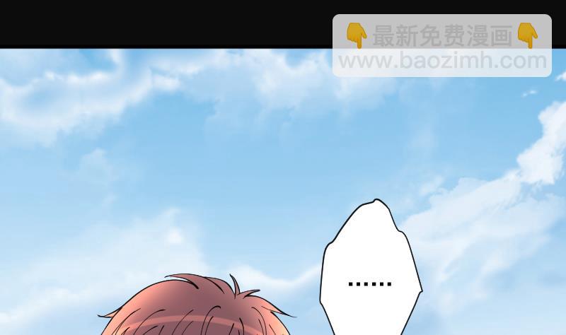 剃頭匠 - 第227話 殺人兇手 3(2/2) - 6