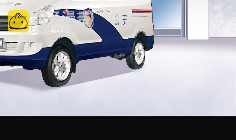 剃頭匠 - 第227話 殺人兇手 3(2/2) - 4