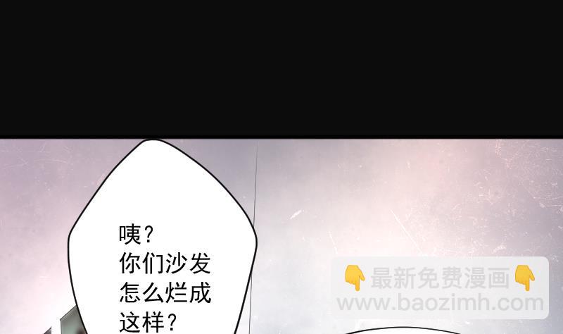 剃頭匠 - 第227話 殺人兇手 3(2/2) - 1