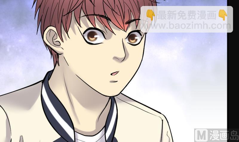 剃頭匠 - 第227話 殺人兇手 3(2/2) - 5