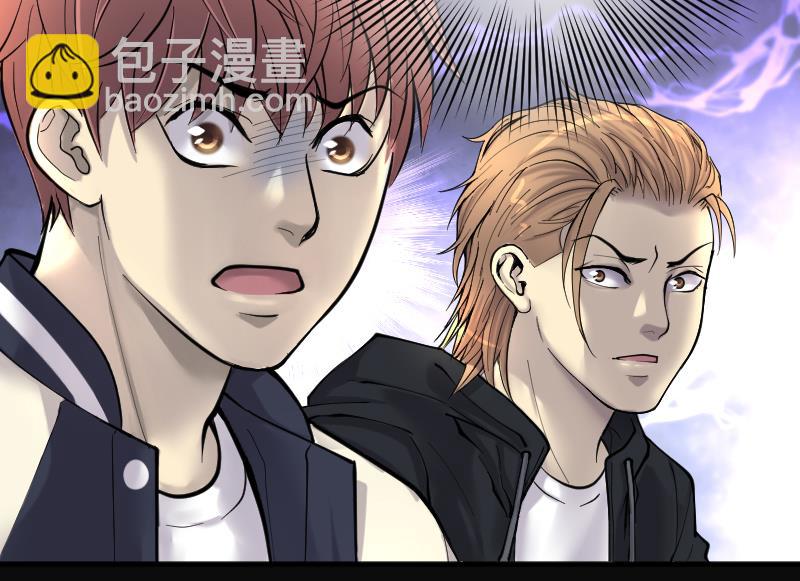 剃頭匠 - 第227話 殺人兇手 3(2/2) - 4