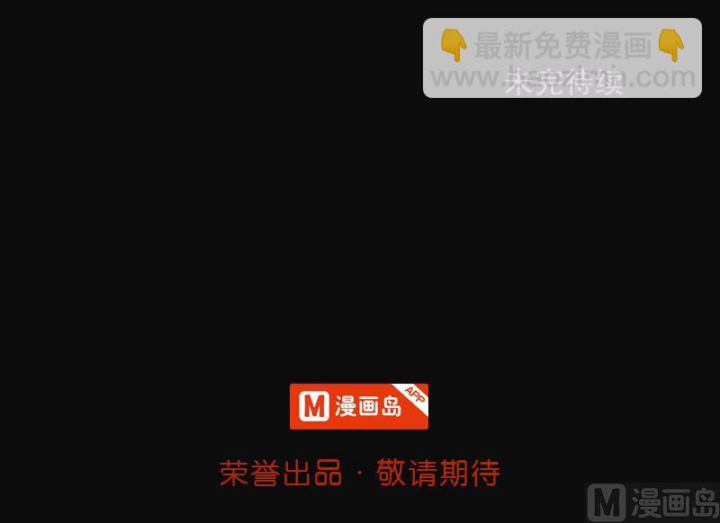 剃頭匠 - 第227話 殺人兇手 3(2/2) - 5