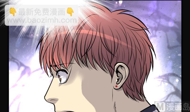 剃頭匠 - 第229話 殺人兇手 5(1/2) - 2