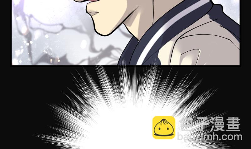 剃頭匠 - 第229話 殺人兇手 5(1/2) - 3