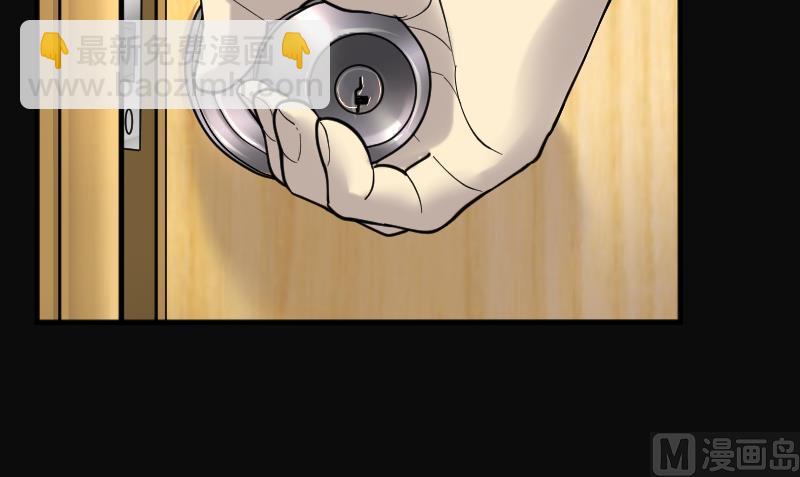 剃頭匠 - 第229話 殺人兇手 5(1/2) - 5