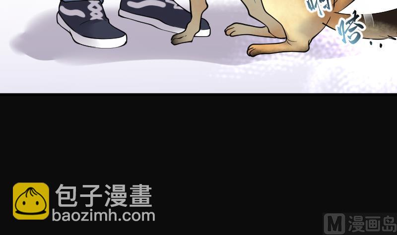 剃頭匠 - 第229話 殺人兇手 5(2/2) - 5