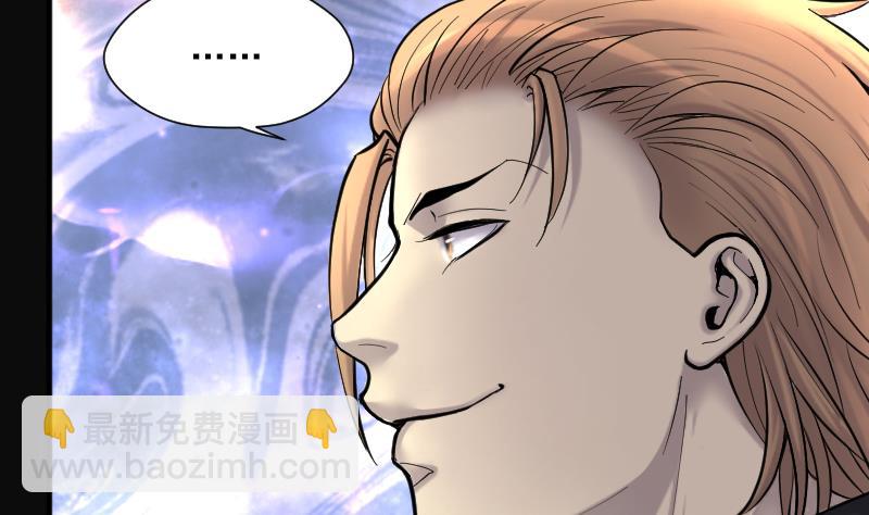 剃頭匠 - 第229話 殺人兇手 5(2/2) - 6