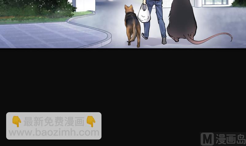 剃頭匠 - 第229話 殺人兇手 5(2/2) - 2