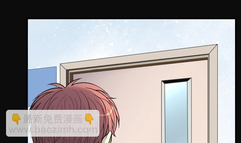 剃頭匠 - 第229話 殺人兇手 5(2/2) - 3