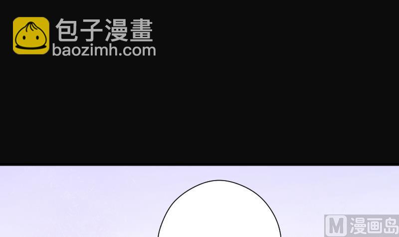 剃頭匠 - 第229話 殺人兇手 5(2/2) - 5