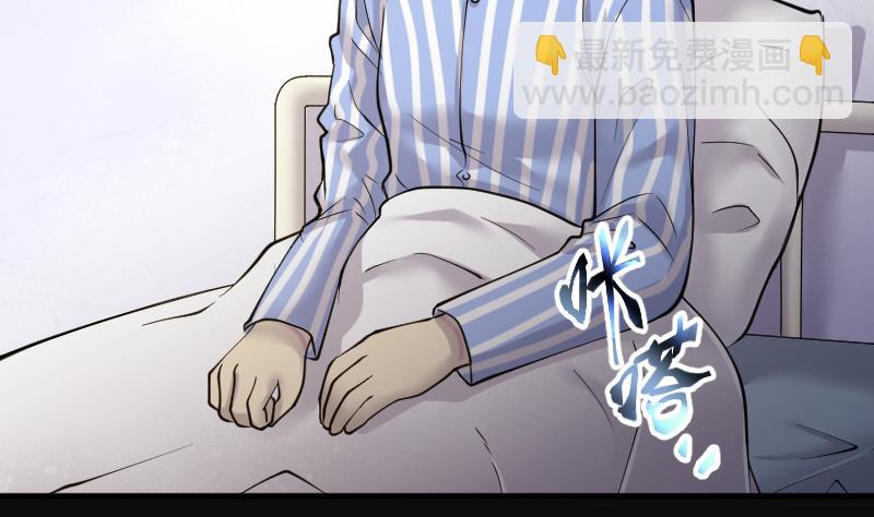 剃頭匠 - 第229話 殺人兇手 5(2/2) - 1