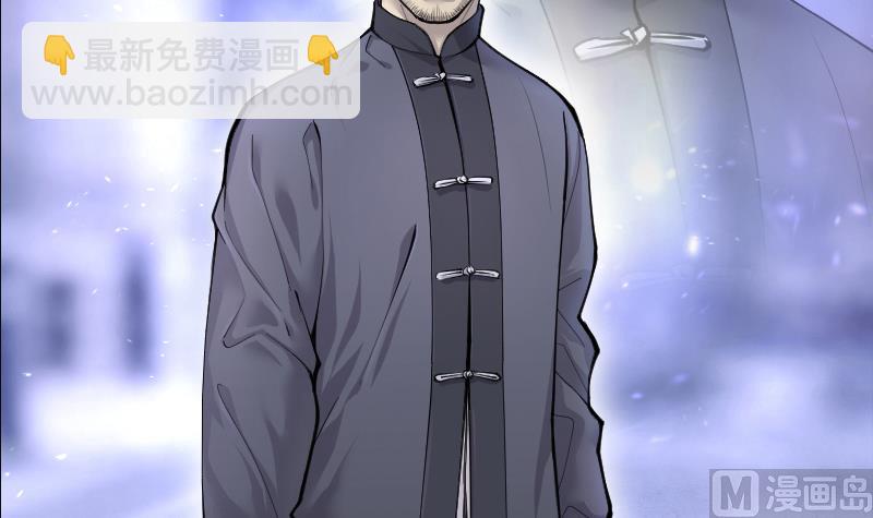 剃頭匠 - 第231話 生平所見第一場劫運局 1(2/2) - 5