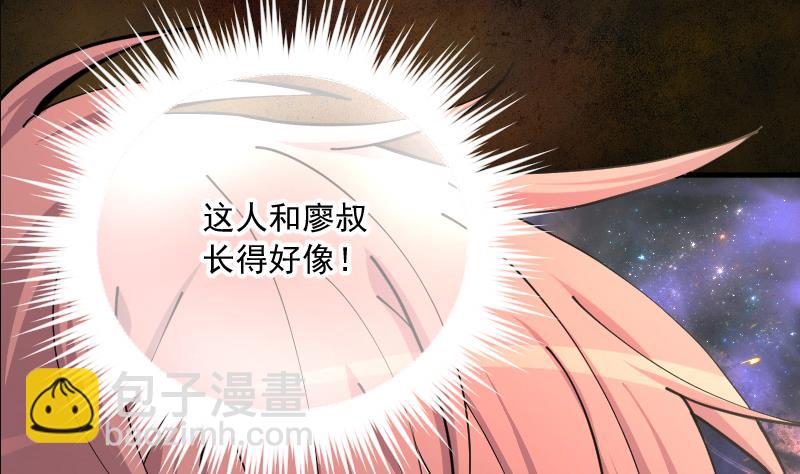 剃頭匠 - 第231話 生平所見第一場劫運局 1(2/2) - 3