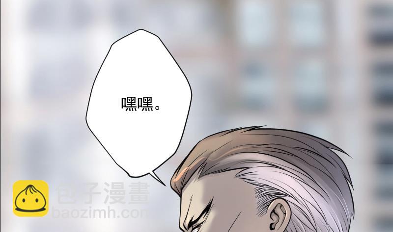 剃頭匠 - 第231話 生平所見第一場劫運局 1(2/2) - 1