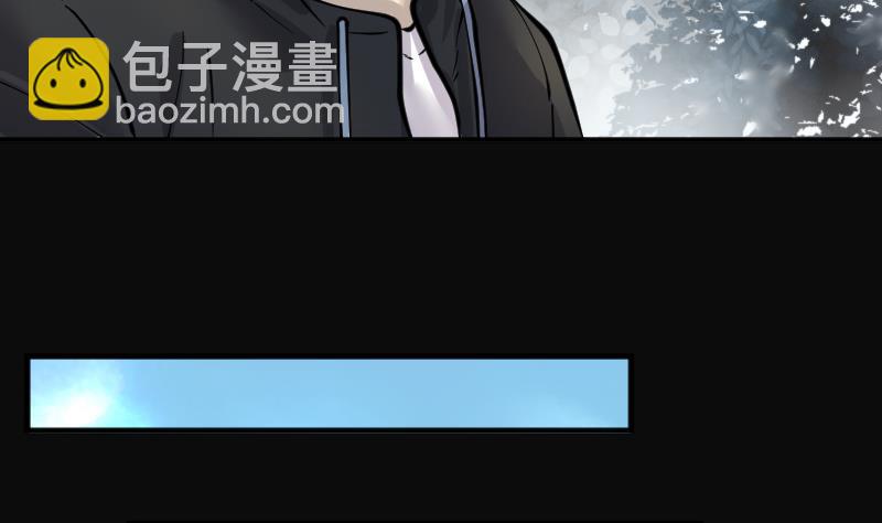 剃頭匠 - 第233話 生平所見第一場劫運局 3(1/2) - 3