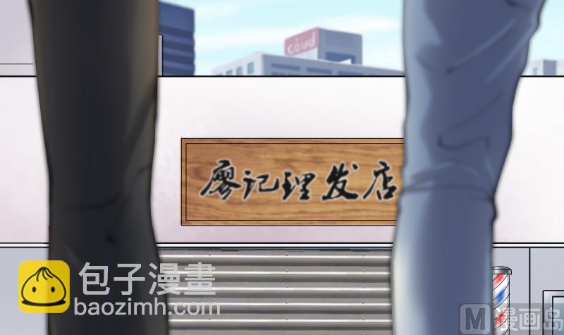 剃頭匠 - 第233話 生平所見第一場劫運局 3(1/2) - 5