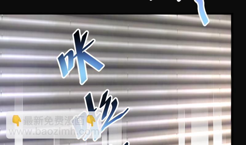 剃頭匠 - 第233話 生平所見第一場劫運局 3(1/2) - 5