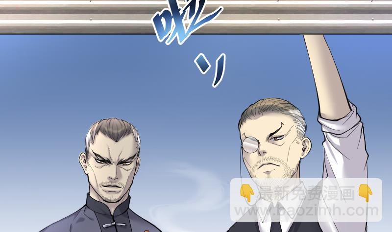 剃頭匠 - 第233話 生平所見第一場劫運局 3(1/2) - 2