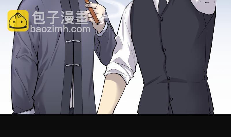 剃頭匠 - 第233話 生平所見第一場劫運局 3(1/2) - 3