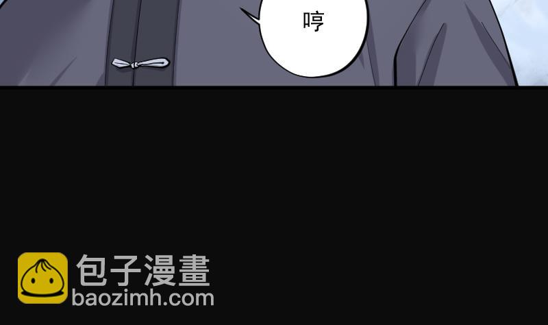 剃頭匠 - 第233話 生平所見第一場劫運局 3(1/2) - 7