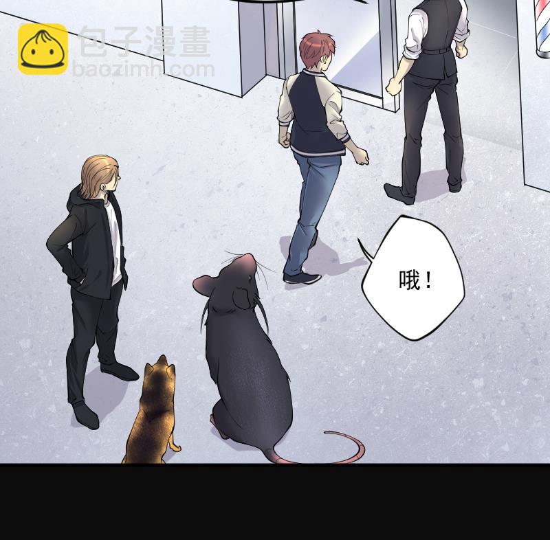 剃頭匠 - 第233話 生平所見第一場劫運局 3(2/2) - 6