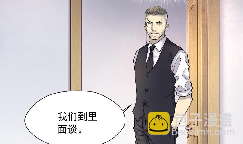 剃頭匠 - 第233話 生平所見第一場劫運局 3(2/2) - 2