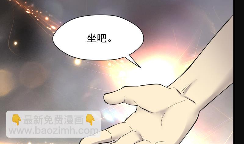 剃頭匠 - 第233話 生平所見第一場劫運局 3(2/2) - 5