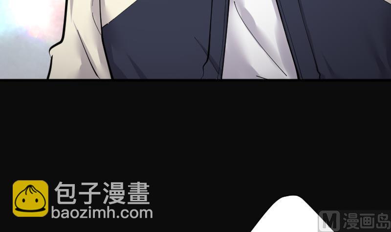 剃頭匠 - 第233話 生平所見第一場劫運局 3(2/2) - 3