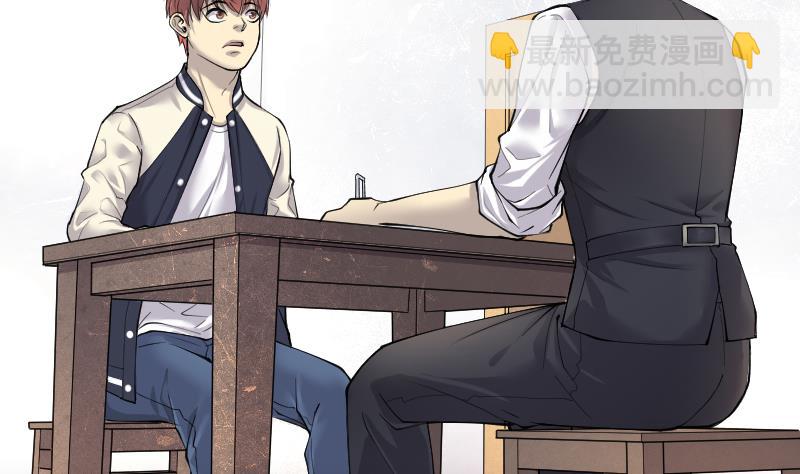 剃頭匠 - 第235話 生平所見第一場劫運局 5(2/2) - 1