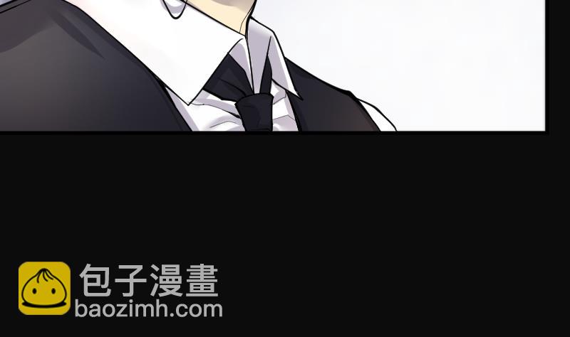 剃頭匠 - 第237話 請運術 2(1/2) - 5