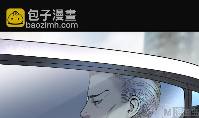 剃頭匠 - 第237話 請運術 2(1/2) - 1