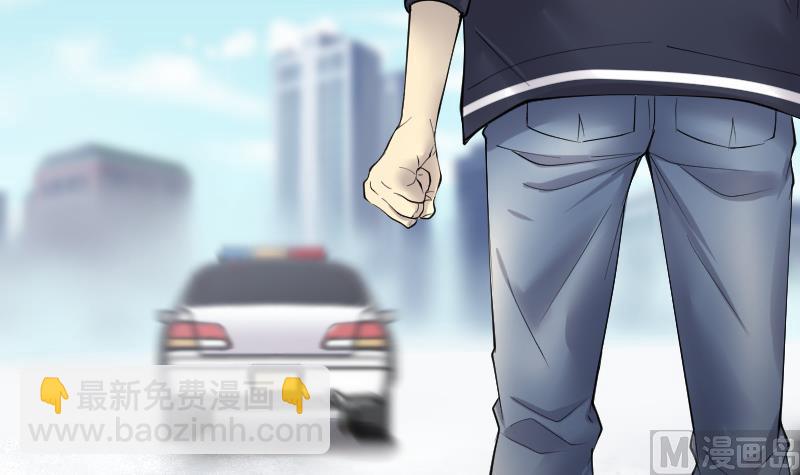 剃頭匠 - 第237話 請運術 2(1/2) - 4