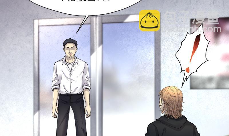 剃頭匠 - 第237話 請運術 2(1/2) - 4