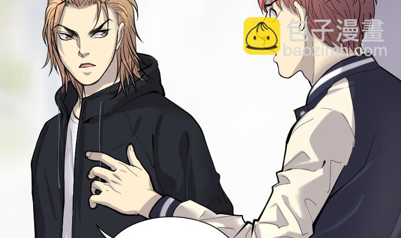 剃頭匠 - 第237話 請運術 2(2/2) - 3